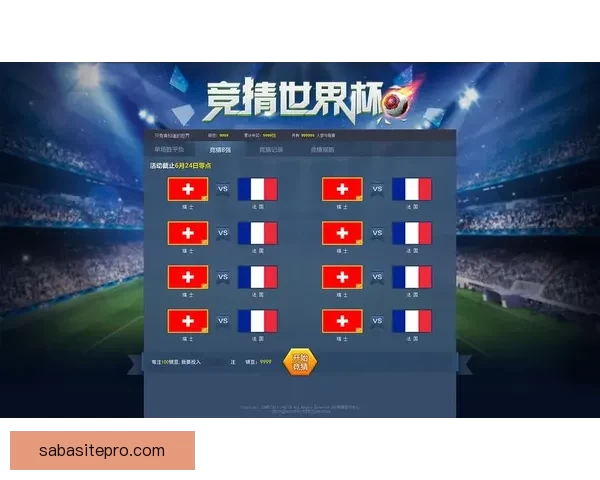 世界杯胜负竞猜规则全解析及实用策略详解